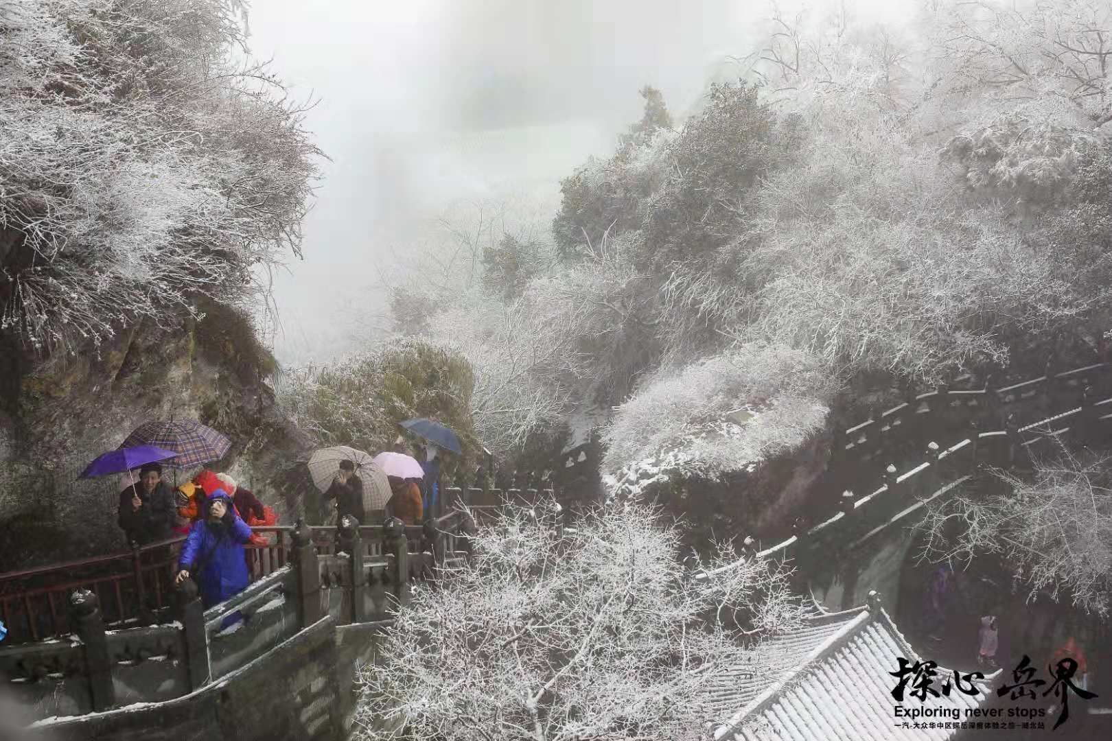 探心岳界  随一汽大众探岳行游荆楚大地  