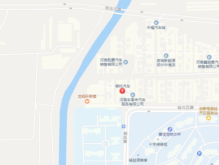 郑州和志诚哪吒汽车12月16日盛大开业  