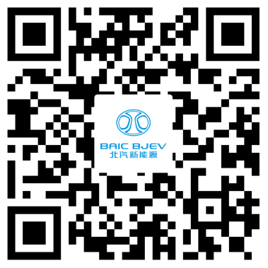 以爱为名，为爱而来！北汽新能源LITE-R300 5.20心动发布2421.png
