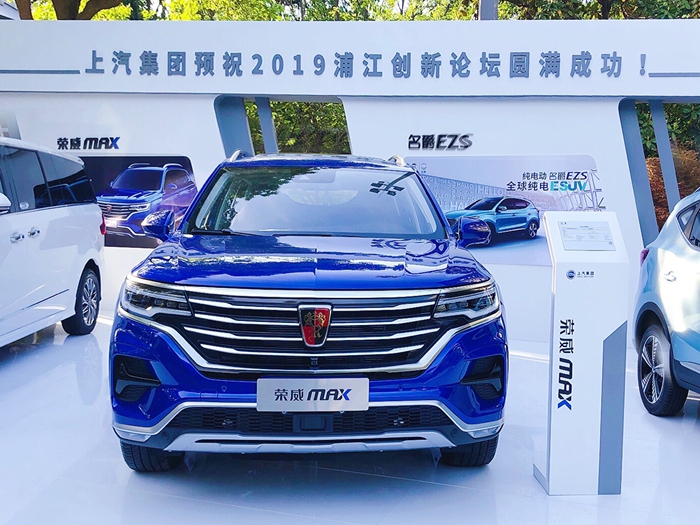 a 荣威MAX.jpg