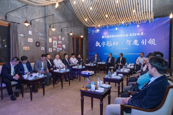 a 第六届世界互联网大会.jpg