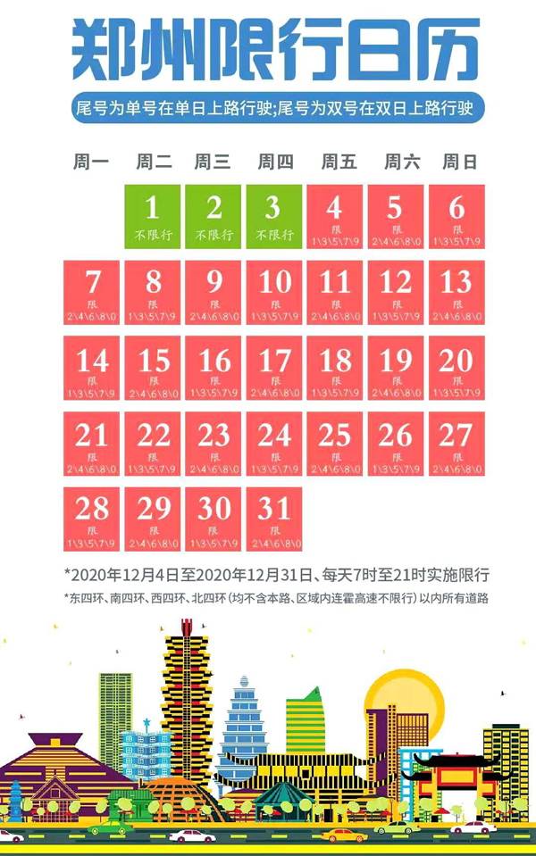 微信图片_20201202170541.jpg