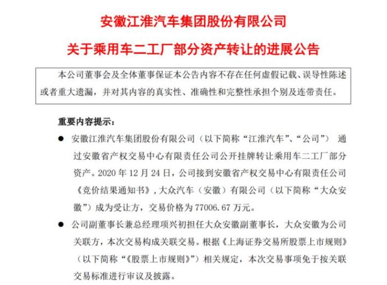 QQ截图20201225182030.jpg