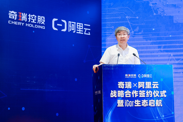奇瑞控股集团董事长尹同跃.jpg