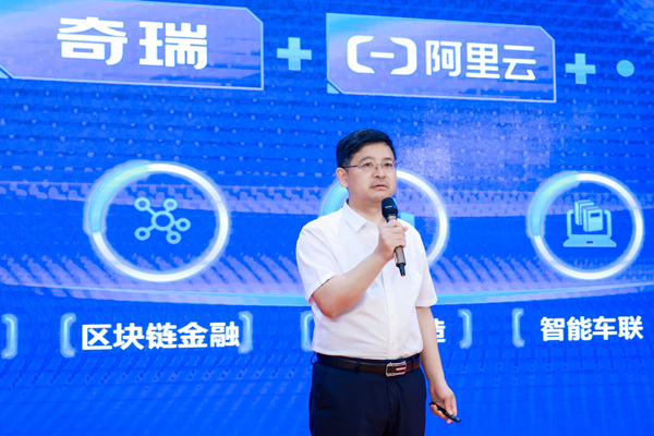 奇瑞控股集团副总经理、iCar生态总经理鲍思语.jpg