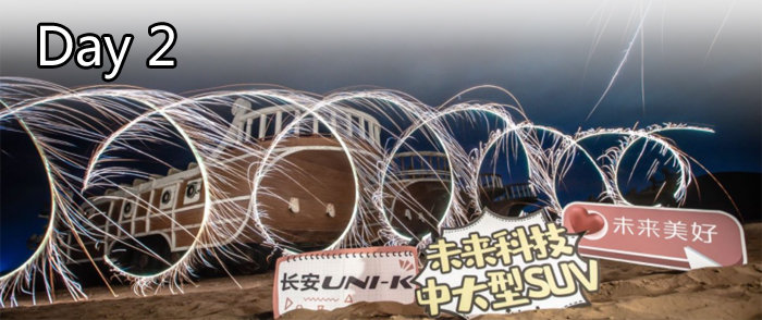 2天.jpg