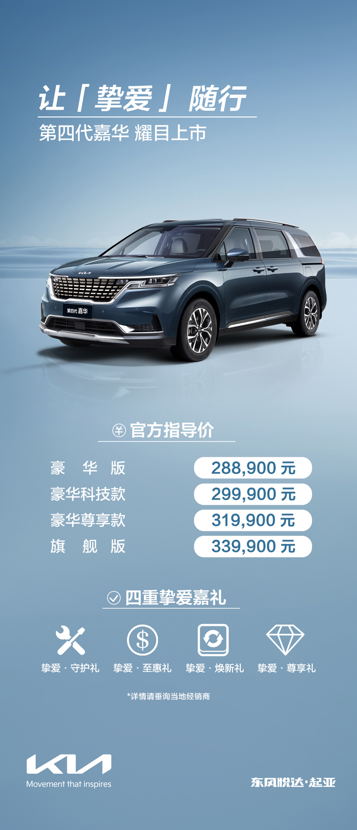 价格政策KV.jpg