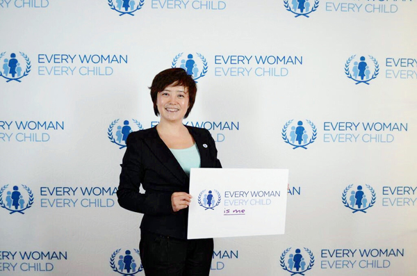 比亚迪执行副总裁李柯女士在联合国“每个妇女每个儿童”高端研讨会.jpg