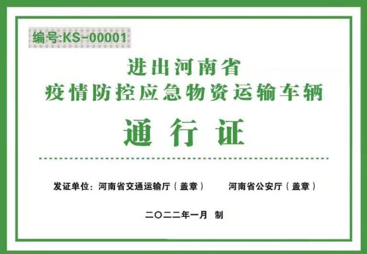 微信截图_20220112114304.png