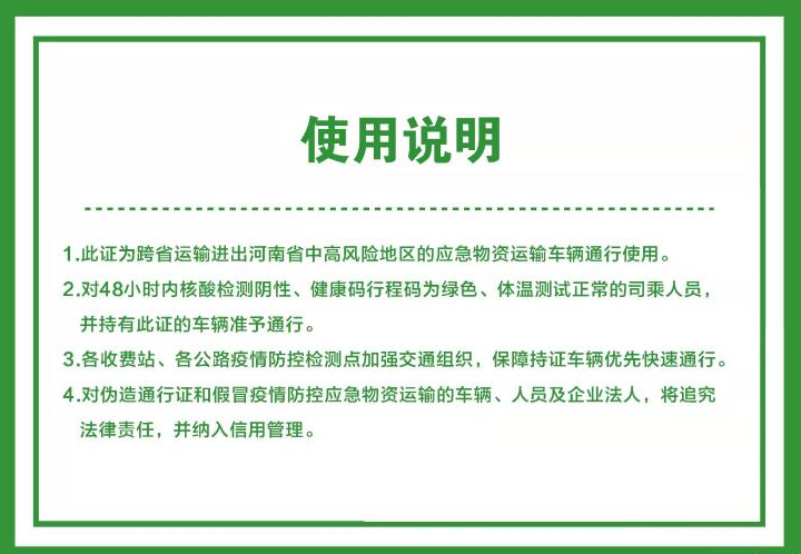 微信截图_20220112114312.png