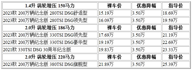 300 迈腾.jpg