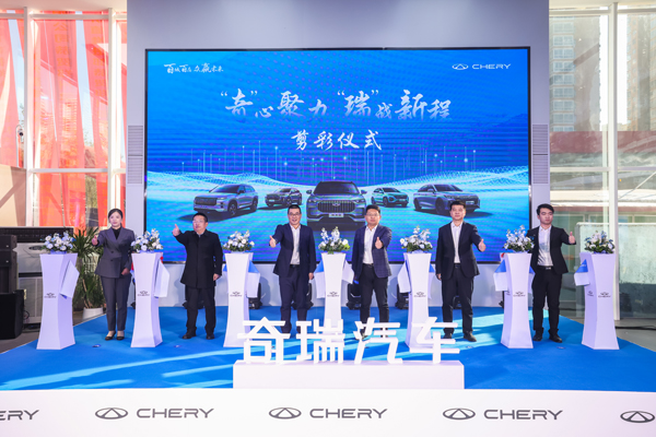 剪彩合影.jpg