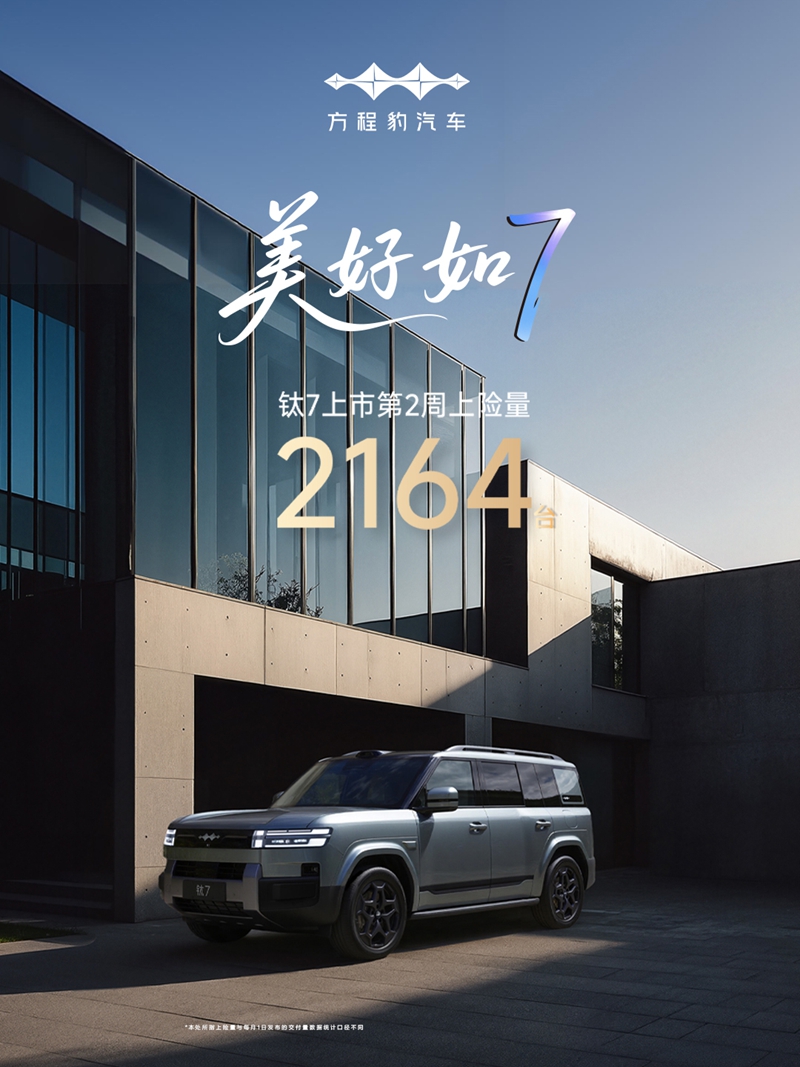 1758811290324810.jpg 2.jpg