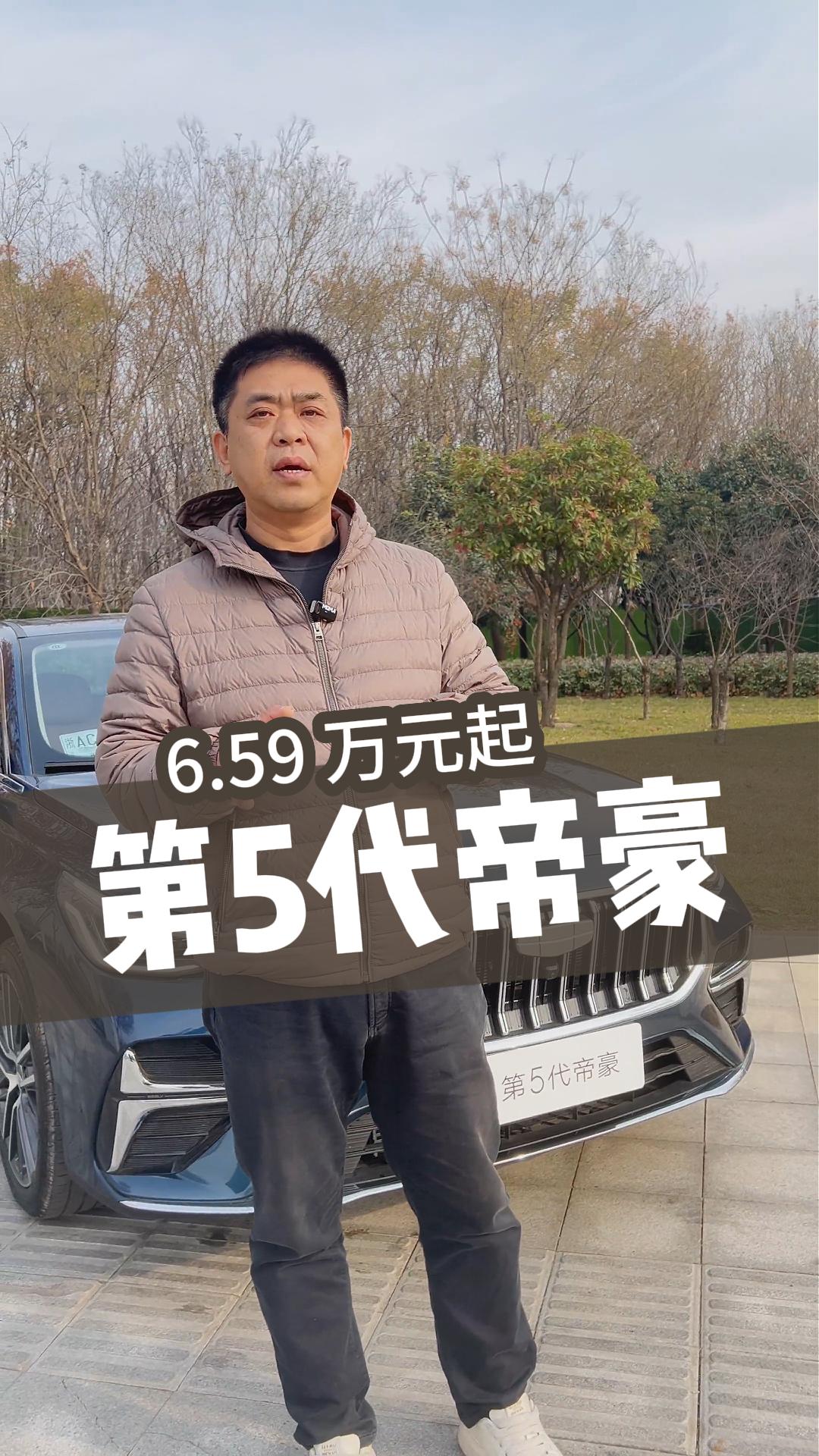 12月11日 车家网-封面.jpg