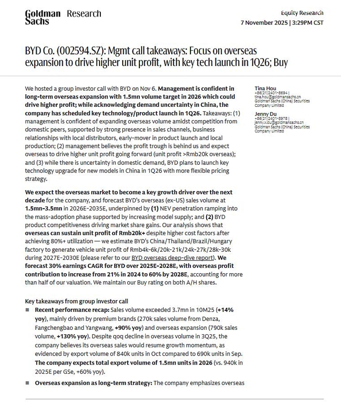 1765533300242807.jpg 2.jpg