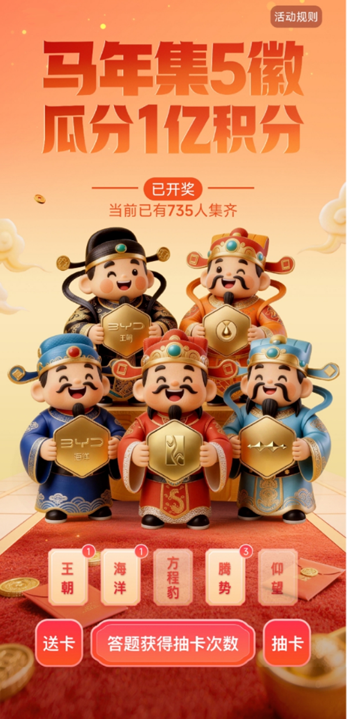 1770866118353649.jpg 2.jpg