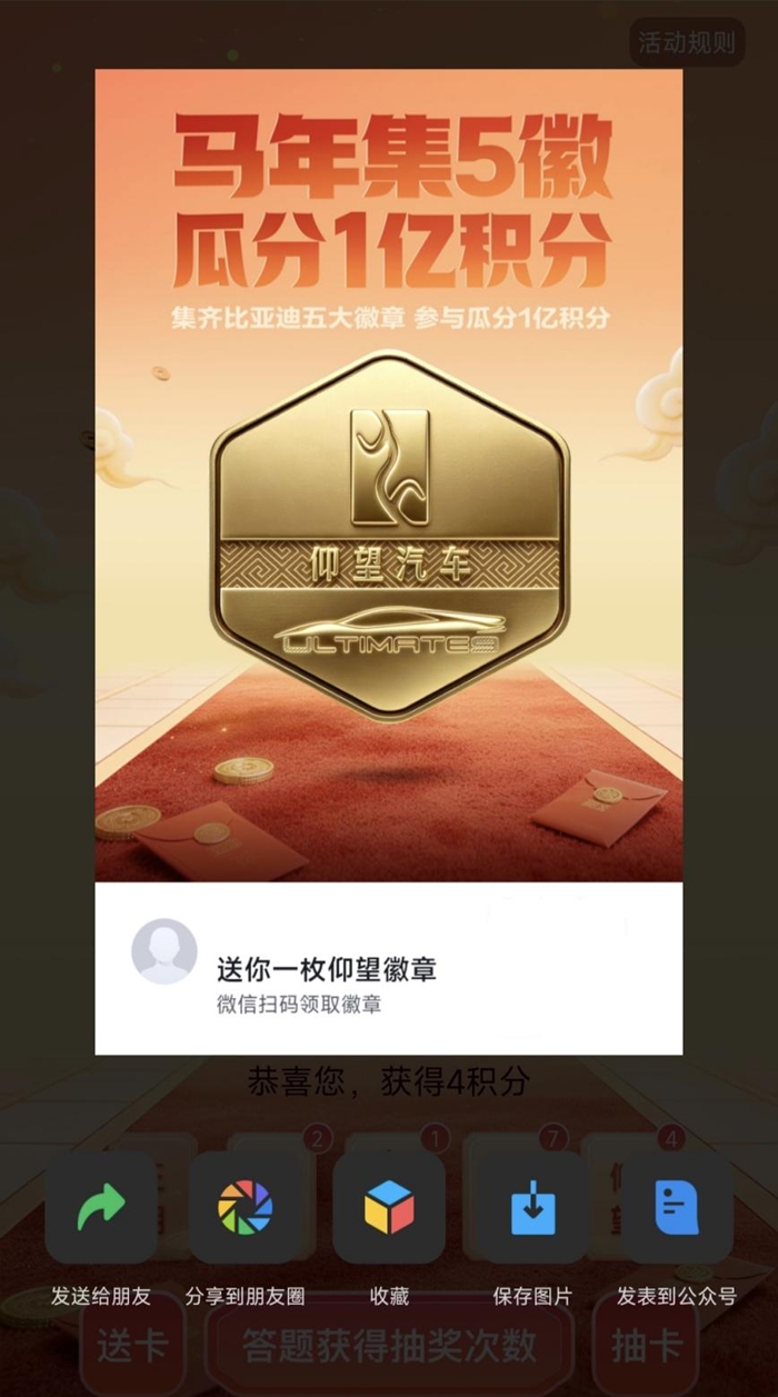 1770866126369727.jpg 3.jpg