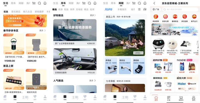 1770866132820067.jpg 4.jpg